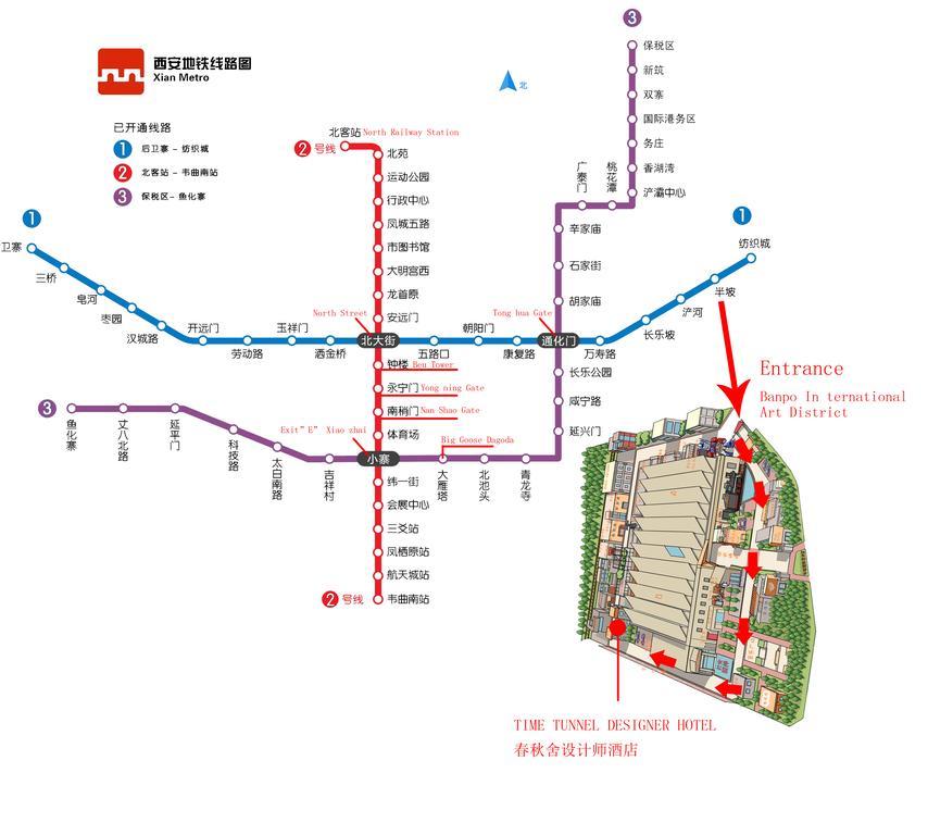 Time Tunnel Designer Hotel Xi'An Xi'an  Zewnętrze zdjęcie